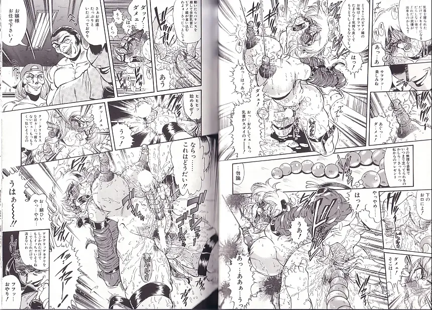 [Penname Wa Nai] Syoujyo Tyoukyouroku 2 Fhentai - Page 67