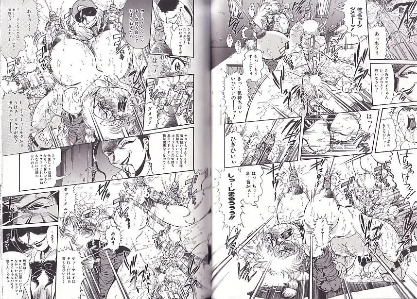 [Penname Wa Nai] Syoujyo Tyoukyouroku 2 Fhentai - Page 68