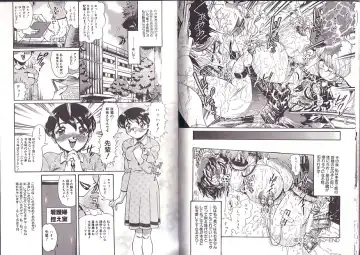 [Penname Wa Nai] Syoujyo Tyoukyouroku 2 Fhentai - Page 13