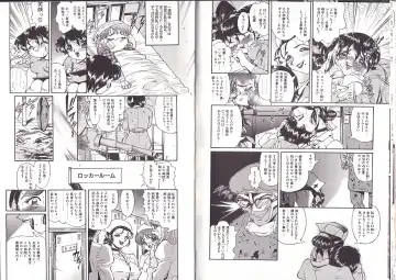 [Penname Wa Nai] Syoujyo Tyoukyouroku 2 Fhentai - Page 15