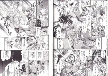 [Penname Wa Nai] Syoujyo Tyoukyouroku 2 Fhentai - Page 20