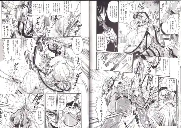 [Penname Wa Nai] Syoujyo Tyoukyouroku 2 Fhentai - Page 21