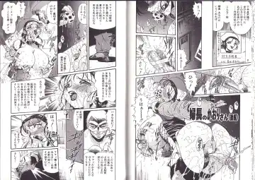 [Penname Wa Nai] Syoujyo Tyoukyouroku 2 Fhentai - Page 26