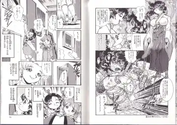 [Penname Wa Nai] Syoujyo Tyoukyouroku 2 Fhentai - Page 45