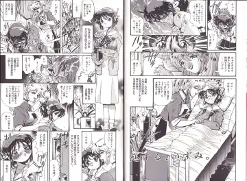 [Penname Wa Nai] Syoujyo Tyoukyouroku 2 Fhentai - Page 5