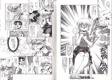 [Penname Wa Nai] Syoujyo Tyoukyouroku 2 Fhentai - Page 58