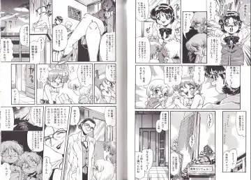 [Penname Wa Nai] Syoujyo Tyoukyouroku 2 Fhentai - Page 73