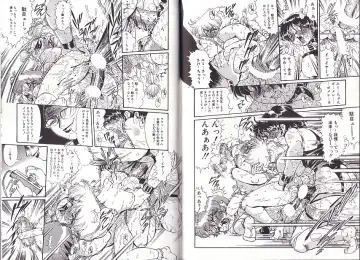 [Penname Wa Nai] Syoujyo Tyoukyouroku 2 Fhentai - Page 82