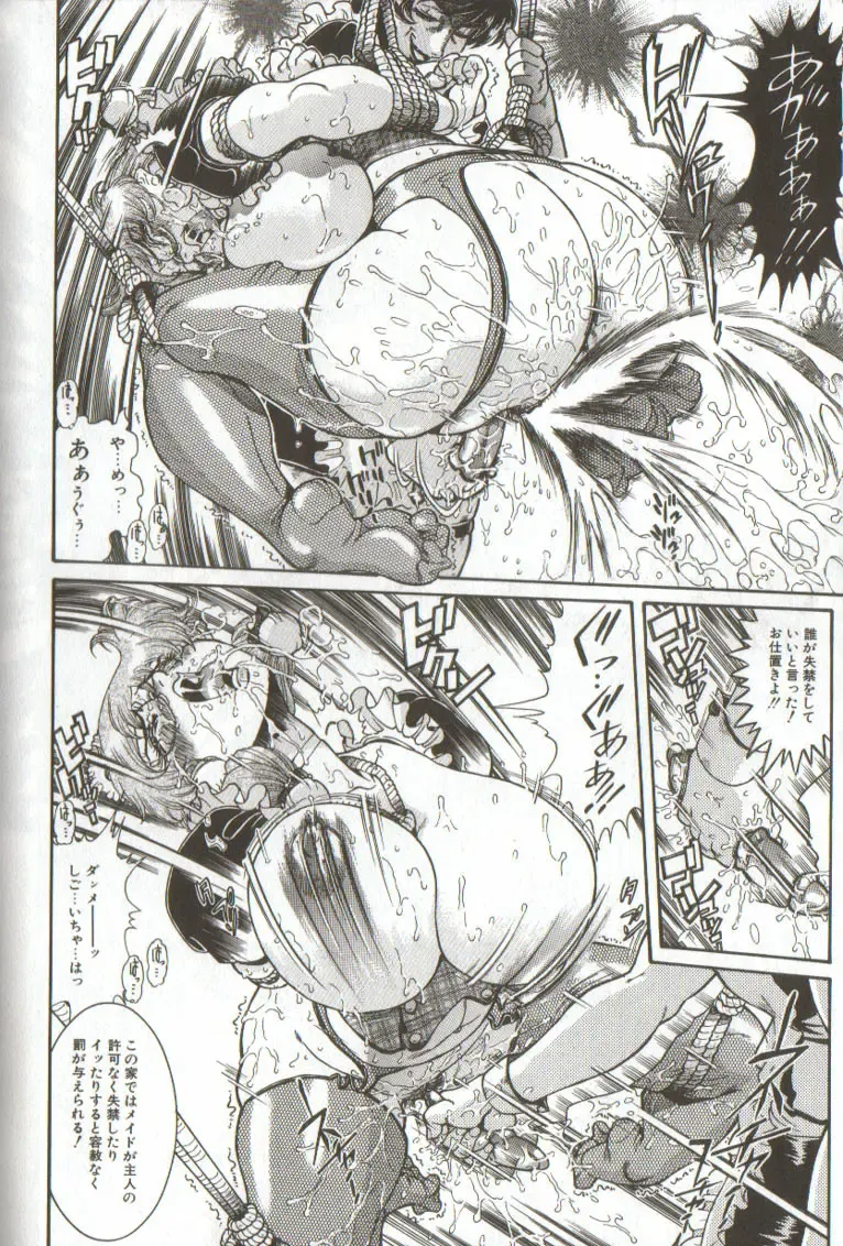 [Penname Wa Nai] Syoujyo Tyoukyouroku 3 Fhentai - Page 128