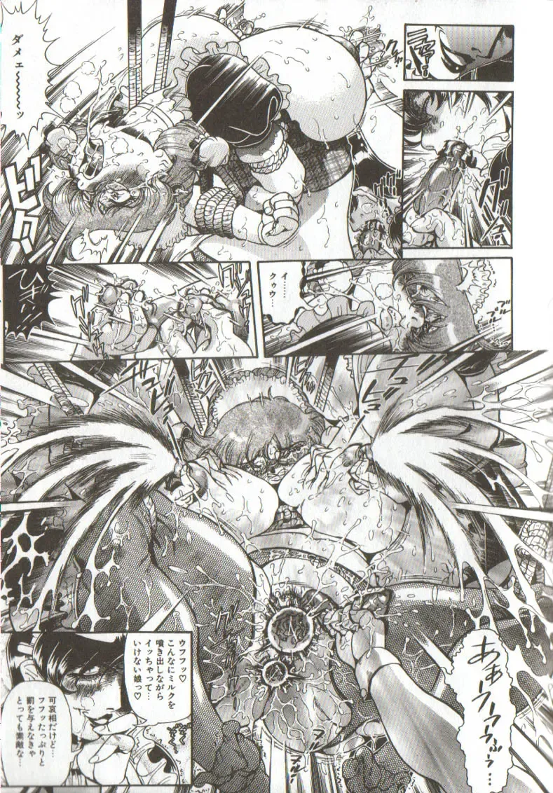 [Penname Wa Nai] Syoujyo Tyoukyouroku 3 Fhentai - Page 131