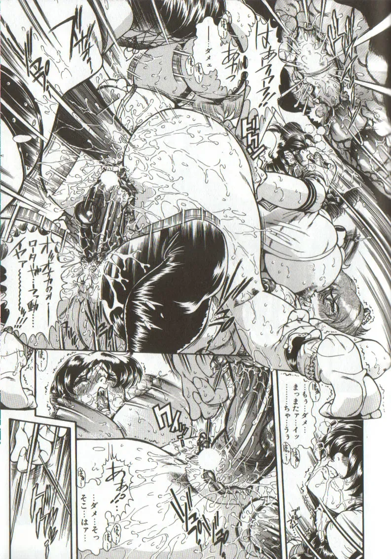 [Penname Wa Nai] Syoujyo Tyoukyouroku 3 Fhentai - Page 53