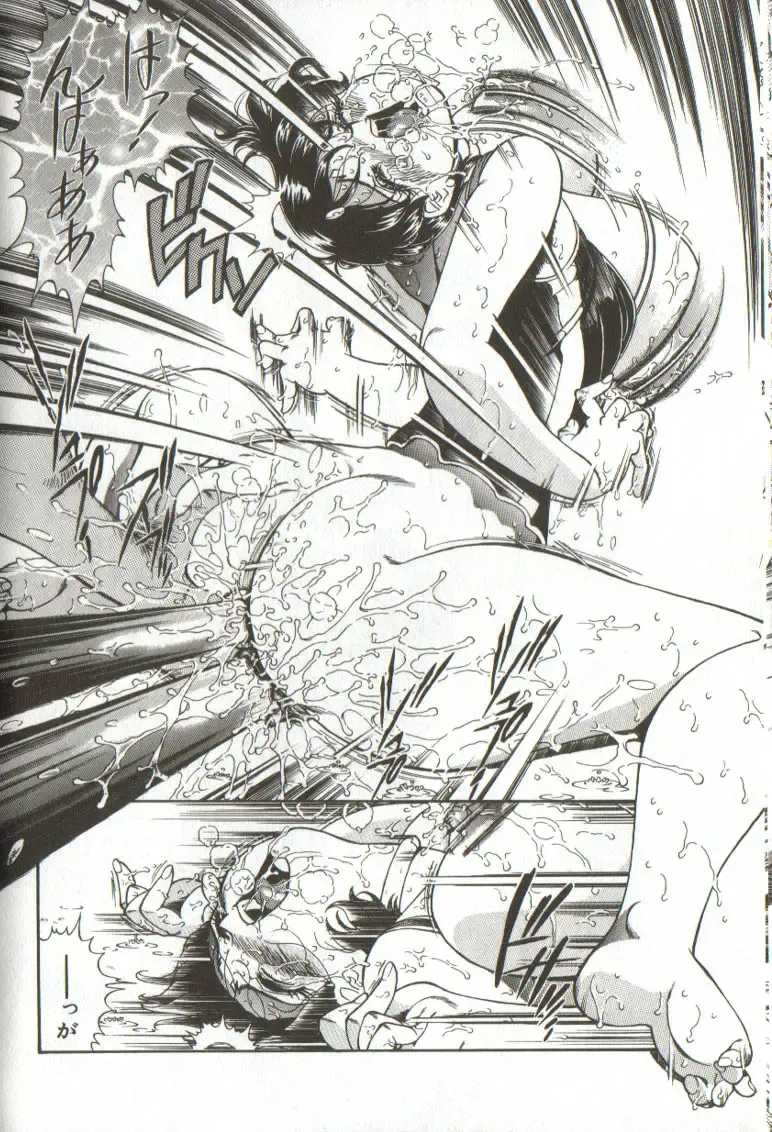 [Penname Wa Nai] Syoujyo Tyoukyouroku 3 Fhentai - Page 70