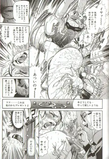 [Penname Wa Nai] Syoujyo Tyoukyouroku 3 Fhentai - Page 101