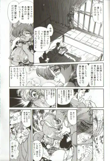 [Penname Wa Nai] Syoujyo Tyoukyouroku 3 Fhentai - Page 113