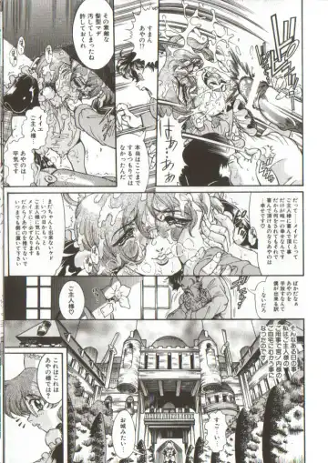 [Penname Wa Nai] Syoujyo Tyoukyouroku 3 Fhentai - Page 115