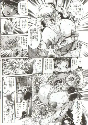 [Penname Wa Nai] Syoujyo Tyoukyouroku 3 Fhentai - Page 117