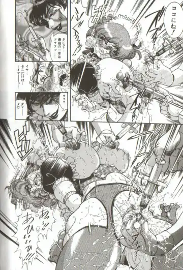 [Penname Wa Nai] Syoujyo Tyoukyouroku 3 Fhentai - Page 120