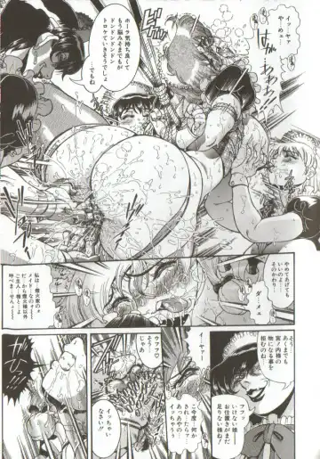 [Penname Wa Nai] Syoujyo Tyoukyouroku 3 Fhentai - Page 125