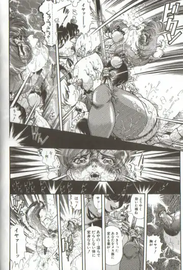 [Penname Wa Nai] Syoujyo Tyoukyouroku 3 Fhentai - Page 126