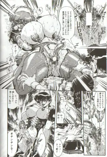 [Penname Wa Nai] Syoujyo Tyoukyouroku 3 Fhentai - Page 132