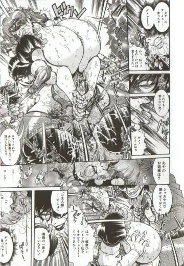 [Penname Wa Nai] Syoujyo Tyoukyouroku 3 Fhentai - Page 137