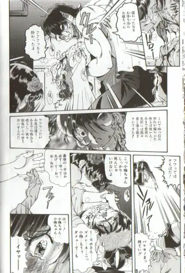 [Penname Wa Nai] Syoujyo Tyoukyouroku 3 Fhentai - Page 140