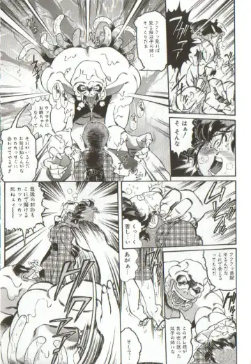 [Penname Wa Nai] Syoujyo Tyoukyouroku 3 Fhentai - Page 143