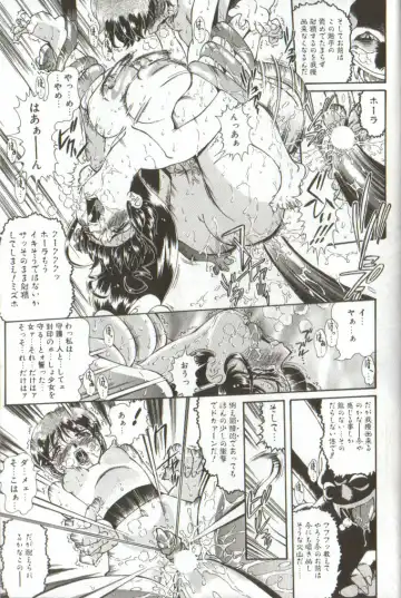 [Penname Wa Nai] Syoujyo Tyoukyouroku 3 Fhentai - Page 157