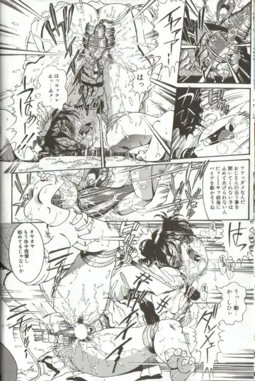 [Penname Wa Nai] Syoujyo Tyoukyouroku 3 Fhentai - Page 16