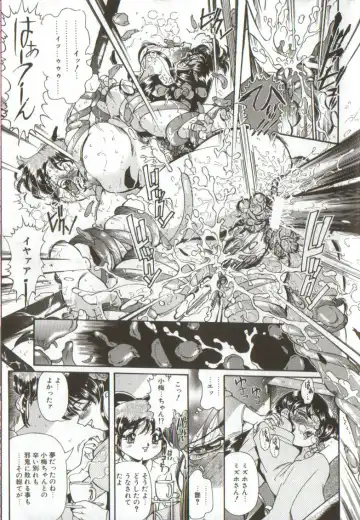 [Penname Wa Nai] Syoujyo Tyoukyouroku 3 Fhentai - Page 161