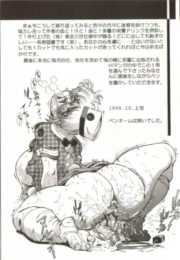 [Penname Wa Nai] Syoujyo Tyoukyouroku 3 Fhentai - Page 164