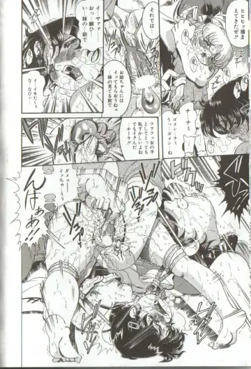 [Penname Wa Nai] Syoujyo Tyoukyouroku 3 Fhentai - Page 20