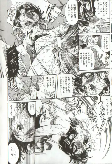 [Penname Wa Nai] Syoujyo Tyoukyouroku 3 Fhentai - Page 28