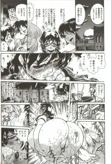 [Penname Wa Nai] Syoujyo Tyoukyouroku 3 Fhentai - Page 33