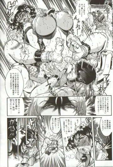 [Penname Wa Nai] Syoujyo Tyoukyouroku 3 Fhentai - Page 42