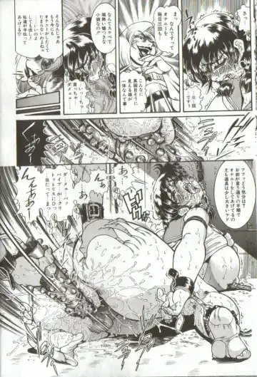 [Penname Wa Nai] Syoujyo Tyoukyouroku 3 Fhentai - Page 44