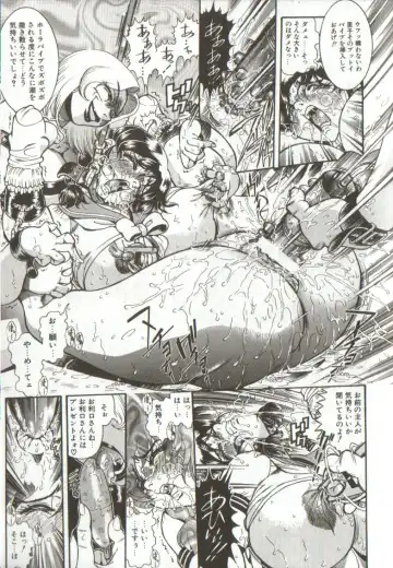 [Penname Wa Nai] Syoujyo Tyoukyouroku 3 Fhentai - Page 45