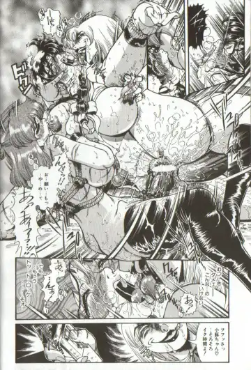 [Penname Wa Nai] Syoujyo Tyoukyouroku 3 Fhentai - Page 52