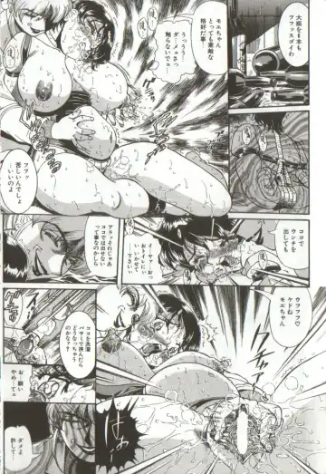 [Penname Wa Nai] Syoujyo Tyoukyouroku 3 Fhentai - Page 73