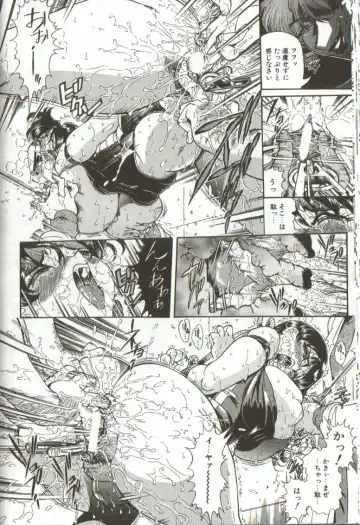 [Penname Wa Nai] Syoujyo Tyoukyouroku 3 Fhentai - Page 76