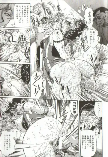 [Penname Wa Nai] Syoujyo Tyoukyouroku 3 Fhentai - Page 77