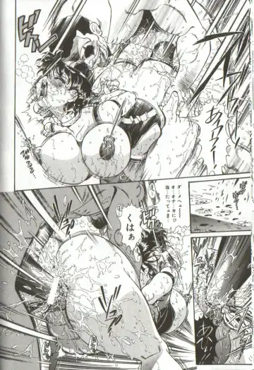 [Penname Wa Nai] Syoujyo Tyoukyouroku 3 Fhentai - Page 78