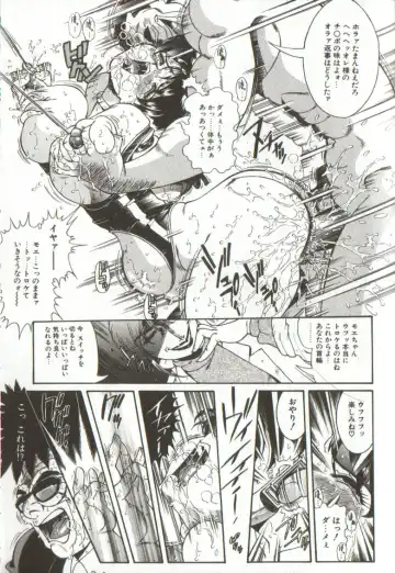 [Penname Wa Nai] Syoujyo Tyoukyouroku 3 Fhentai - Page 79