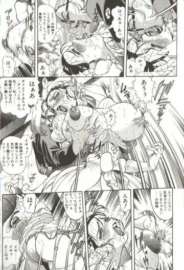 [Penname Wa Nai] Syoujyo Tyoukyouroku 3 Fhentai - Page 91