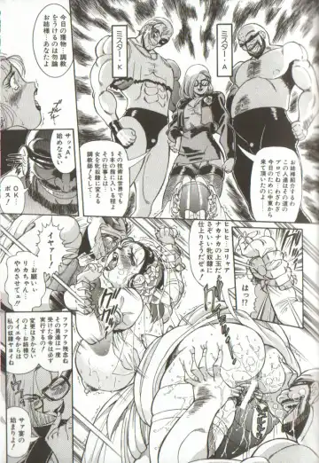 [Penname Wa Nai] Syoujyo Tyoukyouroku 3 Fhentai - Page 97