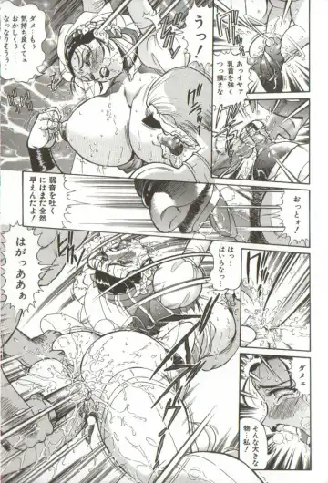 [Penname Wa Nai] Syoujyo Tyoukyouroku 3 Fhentai - Page 99