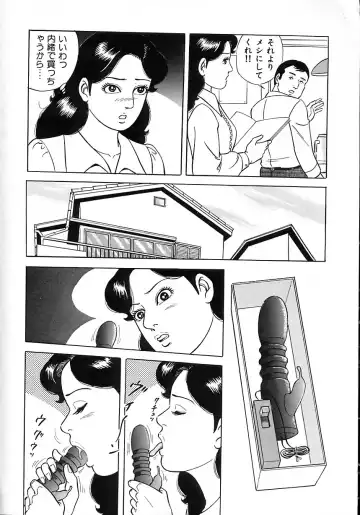 [Yoshihama Sakari] Soujukutsuma no Ecchi na Hirusagari Fhentai - Page 16