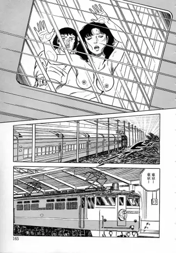 [Yoshihama Sakari] Soujukutsuma no Ecchi na Hirusagari Fhentai - Page 171