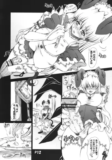 [Mr.lostman - Red-rum] Ra-riru-rero Chu Fhentai - Page 11