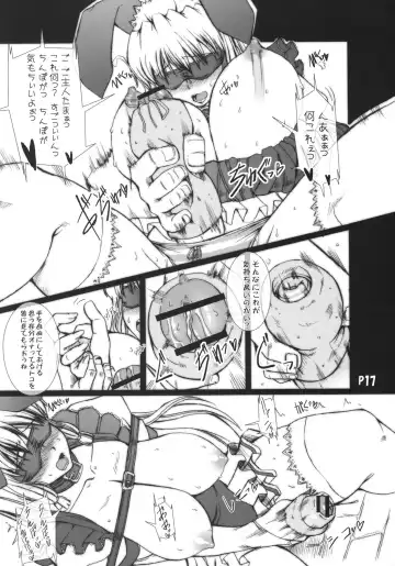 [Mr.lostman - Red-rum] Ra-riru-rero Chu Fhentai - Page 16